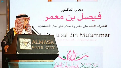 المشرف العام على مشروع "سلام" للتواصل الحضاري فيصل بن عبدالرحمن بن معمر