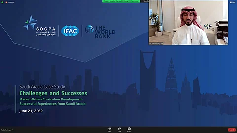 "المراجعين والمحاسبين" تنقل تجربة المملكة بمؤتمر "ربط منظومة التعليم بمهنة المحاسبة"