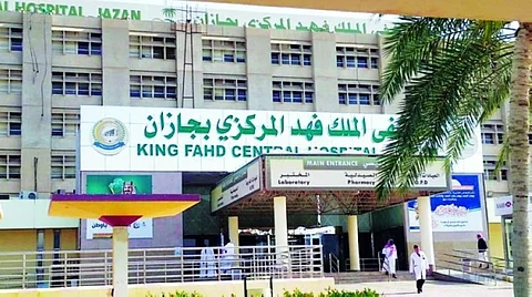 مستشفى الملك فهد المركزي بجازان