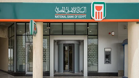 مسؤول بأكبر بنك حكومي مصري يسرق مبلغاً ضخماً ويهرب خارج البلاد