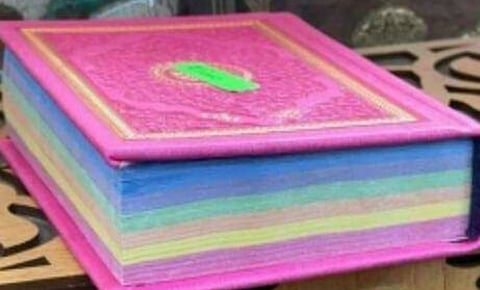 "تحمل ألوان عَلم المثليين".. الجزائر تصادر نسخاً من القرآن وتتلفها