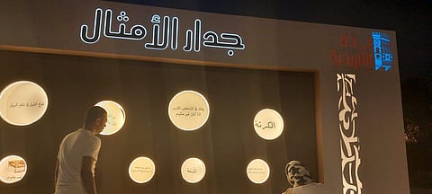 "جدار الأمثال" يستهوي زوار موسم جدة