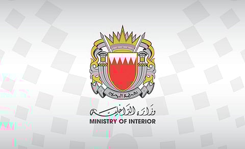 الداخلية البحرينية: "سرايا الأشـتر" و"سرايا المختار" المدعومان من إيران استهدفا أمن البحرين
