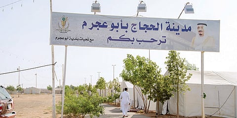 مدينة الحجاج في مركز أبو عجرم بمنطقة الجوف