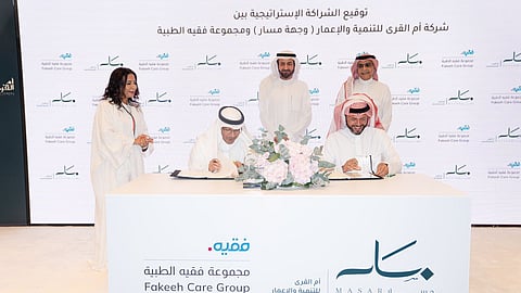 شراكة استراتيجية لبناء أحدث مستشفيات مجموعة فقيه الطبية في وجهة مسار