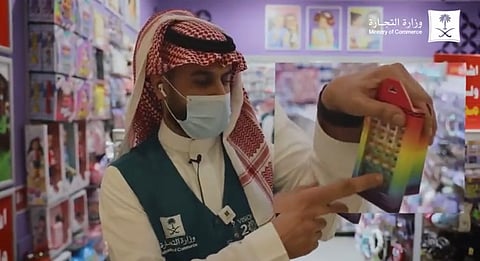 وزارة التجارة تضبط منتجات تتضمن رموزاً ودلالات تدعو للشذوذ والمثلية