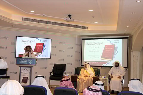 خلال احتفال مركز البحوث والتواصل المعرفي بالمعجم