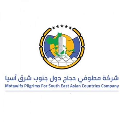 شركة مطوفي حجاج جنوب شرق آسيا تعتمد 83 مسكنًا لحجاجها في مكة