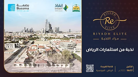 شركة بصمة لإدارة العقارات تطرح مزاد النخبة