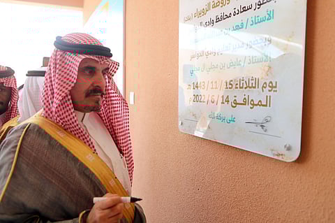 "محافظ الدواسر": البيئة التعليمية الآمنة ذات الجودة العالية خطوةٌ هامة لمواكبة التحول الرقمي