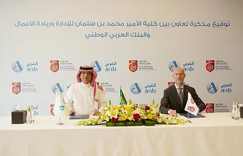 العربي الوطني وكلية الأمير محمد بن سلمان للإدارة وريادة الأعمال يبرمان اتفاقية تعاون استراتيجية