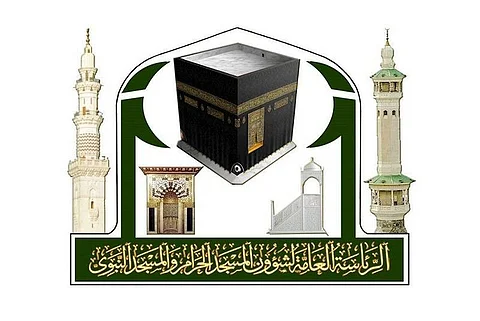 كتيبات رقمية بلغات عالمية لحجاج بيت الله بالمسجد الحرام