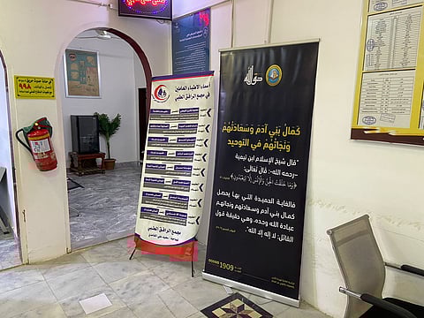 "الأمر بالمعروف" بمحافظة قلوة تُفعّل حملة "حقُّ الله" في المراكز الطبية