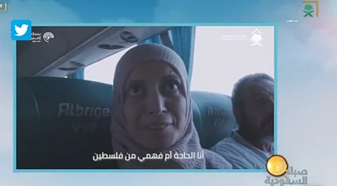 بالفيديو.. سعادة غامرة لسيدة فلسطينية عند وصولها للمشاعر المقدسة