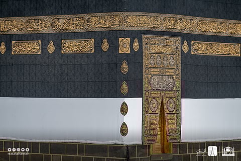 الكعبة المشرفة