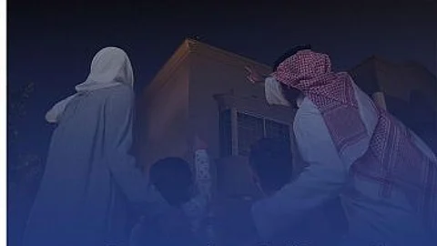 "سكني": أكثر من 95 ألف أسرة سكنت مسكنها الأول حتى نهاية يونيو 2022