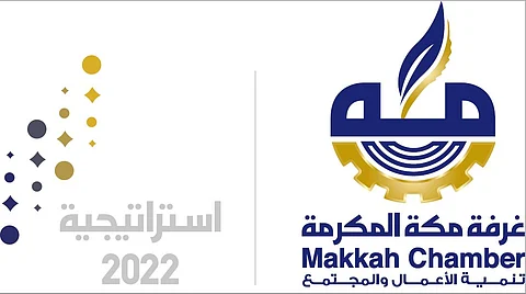 "غرفة مكة" تعقد جمعيتها العمومية الثانية 25 يوليو الجاري