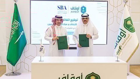 "الإذاعة والتلفزيون" و"الأوقاف" توقعان مذكرة لدعم المركز السعودي للتلاوات القرآنية
