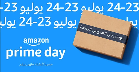 يوم برايم للتخفيضات السنوية من أمازون.. عروض ساحرة وتخفيضات مذهلة