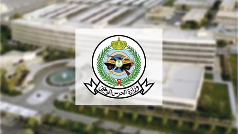 الحرس الوطني تفتح القبول والتسجيل للخدمة العسكرية "رجال" بمختلف المناطق