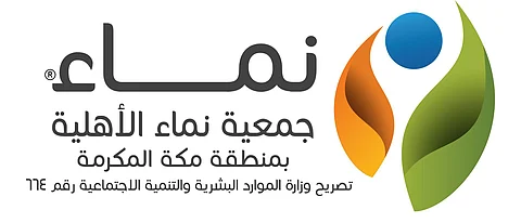 مكة المكرمة.. "نماء الأهلية" تطلق مشروع "أضحيتي لأهل بلدي"