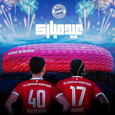 كبرى الأندية الأوروبية لكرة القدم تهنئ المسلمين بمناسبة عيد الأضحى
