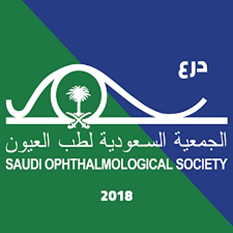 مؤتمر طب العيون السعودي يمدد فرصة تقديم الملخصات العلمية إلى 10 أغسطس
