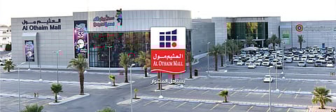 "العثيم للاستثمار" توقع اتفاقية تعاون مع "كن العالمية الرياضية" لافتتاح أول نادٍ رياضي بالعثيم مول بعنيزة