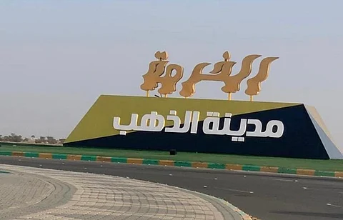 تجهيز وتهيئة 31 مصلياً لإقامة صلاة عيد الأضحى بمحافظة الخرمة