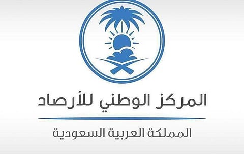 الأرصاد: أجواء غير مستقرة بمعظم المناطق وأمطار غزيرة مصحوبة بالبرد جنوب المملكة