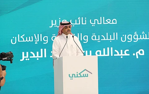 عبدالله البدير نائب وزير الشؤون البلدية والقروية والإسكان