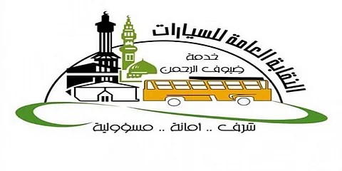 النقابة العامة للسيارات تعلن نجاح التجربة الميدانية للنقل الترددي