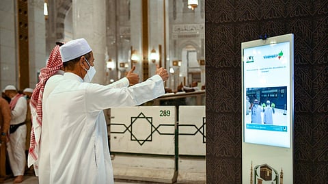 شاشة تفاعلية تقيس رضا قاصدي المسجد الحرم