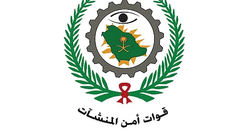 "الداخلية" تفتح باب القبول لقوات أمن المنشآت على رتبة "جندي" للكادر النسائي