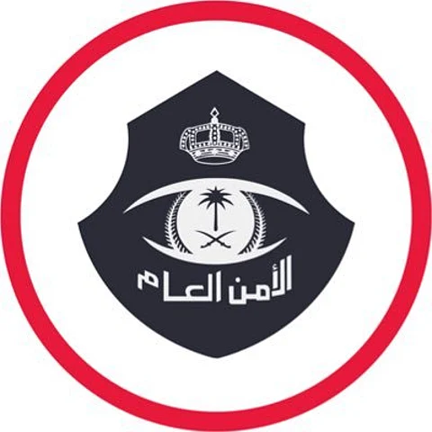 حتى لا تقع ضحية.. 6 نصائح من "الأمن العام" تحميك من المحتالين