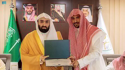 رئيس ديوان المظالم رئيس مجلس القضاء الإداري الشيخ الدكتور خالد بن محمد اليوسف