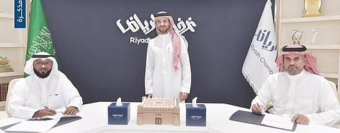 "سفراء التراث" و"غرفة الرياض" توقعان مذكرة تفاهم