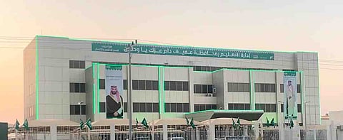 بالأسماء.. "تعليم عفيف" تعتمد حركة نقل وتكليف 51 مديرة مدرسة