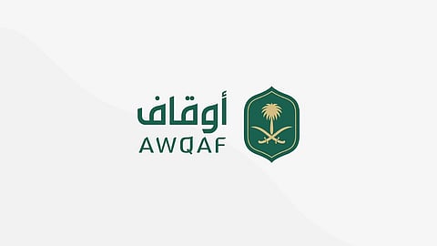 وزير المالية يرأس مجلس هيئة الأوقاف الـ21 عبر الاتصال المرئي