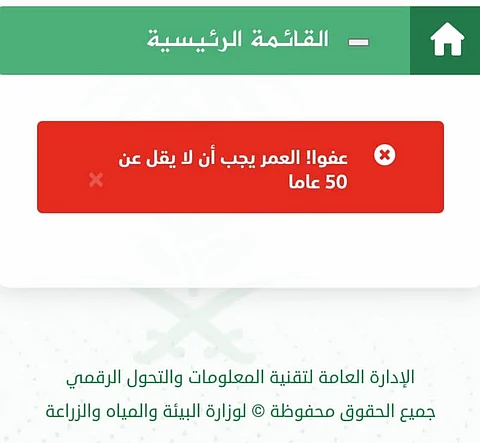 قرار أوقَفَ الكثير منهم.. صيادون يطالبون "البيئة" بإتاحة رخص "الصيد الراجل" للفئات العمرية