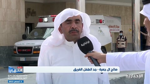 فيديو.. جد الطفل الغريق بوادي نجران: نستعد لإجراءات الدفن وشكرًا لكل من ساعدونا