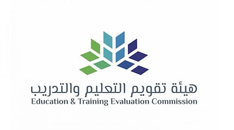 "تقويم التعليم": مؤشر ترتيب يحفز التنافس بين المدارس ومكاتب وإدارات التعليم بالمملكة