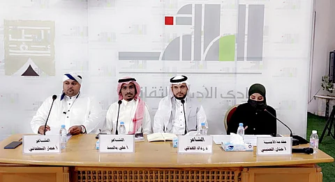 الشعراء يشاركون في أمسية نادي الطائف الأدبي الثقافي