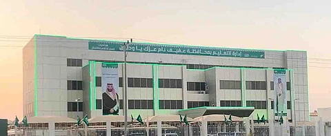 "تعليم عفيف" تدعو المرشحات للوظائف التعاقدية لاستكمال الإجراءات