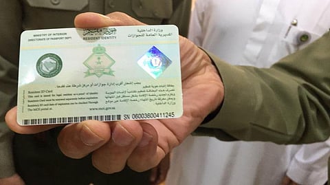 "الجوازات": تحويل تأشيرة الزيارة للأطفال إلى إقامة نظامية في هذه الحالة