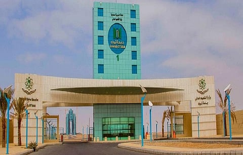 جامعة تبوك