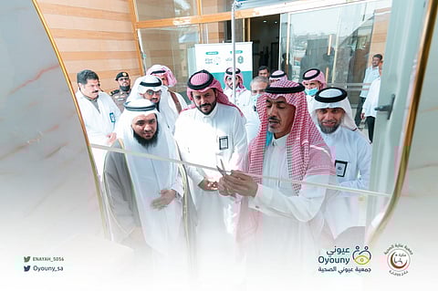 "عناية" و"عيوني" تطلقان حملة للكشف المبكر عن الأمراض المزمنة ومكافحة العمى السكري بالخرج