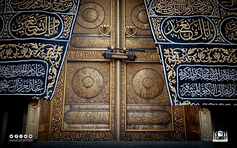 باب الكعبة المشرفة