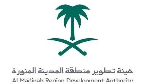 هيئة تطوير المدينة تستقبل حافلاتها بالهوية الجديدة