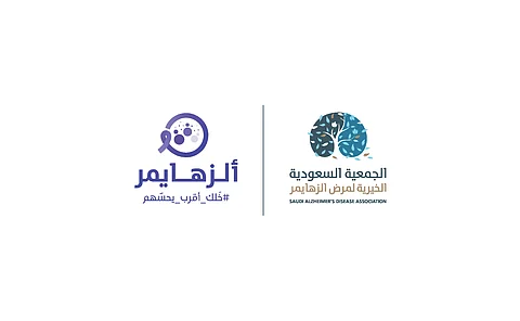 "السعودية الخيرية" للزهايمر تطلق حملتها التوعوية "خلك أقرب يحسهم"